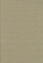 Κλασική ταπετσαρία τοίχου από την συλλογή Roberto Cavalli 2 1005x70cm